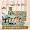 R ROOPY Nước Hoa Dưỡng Ẩm Tinh Chất Thực Vật 7 Hộp Quà Tặng Rừng Nổi 12g 4