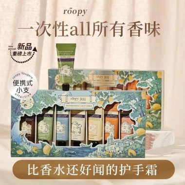 R ROOPY Nước Hoa Dưỡng Ẩm Tinh Chất Thực Vật 7 Hộp Quà Tặng Rừng Nổi 12g