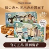 R ROOPY Nước Hoa Dưỡng Ẩm Tinh Chất Thực Vật 7 Hộp Quà Tặng Rừng Nổi 12g 5