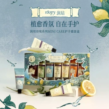 R ROOPY Nước Hoa Dưỡng Ẩm Tinh Chất Thực Vật 7 Hộp Quà Tặng Rừng Nổi 12g 7 R ROOPY Nước Hoa Dưỡng Ẩm Tinh Chất Thực Vật 7 Hộp Quà Tặng Rừng Nổi 12g 7