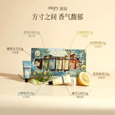 R ROOPY Nước Hoa Dưỡng Ẩm Tinh Chất Thực Vật 7 Hộp Quà Tặng Rừng Nổi 12g 8 R ROOPY Nước Hoa Dưỡng Ẩm Tinh Chất Thực Vật 7 Hộp Quà Tặng Rừng Nổi 12g 8
