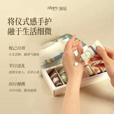 R ROOPY Nước Hoa Dưỡng Ẩm Tinh Chất Thực Vật 7 Hộp Quà Tặng Rừng Nổi 12g 9 R ROOPY Nước Hoa Dưỡng Ẩm Tinh Chất Thực Vật 7 Hộp Quà Tặng Rừng Nổi 12g 9
