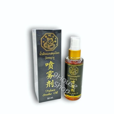 Rắn Đen Dầu Xịt PALACE SNAKE OIL 50ml - Xoa Bóp Cơ Xương Khớp Thái Lan, 201.000đ 3