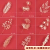 Rẻ vô dịch Lá Cây Vàng Nhựa Trang Trí Tết - Decor Giỏ Quà Cao Cấp, Phụ Kiện Bánh Sinh Nhật, Bánh Kem, Giá chỉ 5.000đ 2