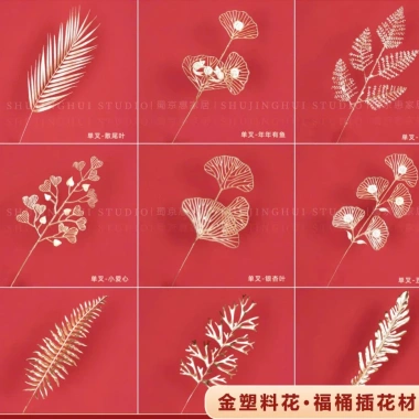 Rẻ vô dịch Lá Cây Vàng Nhựa Trang Trí Tết - Decor Giỏ Quà Cao Cấp, Phụ Kiện Bánh Sinh Nhật, Bánh Kem, Giá chỉ 5.000đ 2