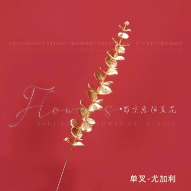 Rẻ vô dịch Lá Cây Vàng Nhựa Trang Trí Tết - Decor Giỏ Quà Cao Cấp, Phụ Kiện Bánh Sinh Nhật, Bánh Kem, Giá chỉ 5.000đ 4