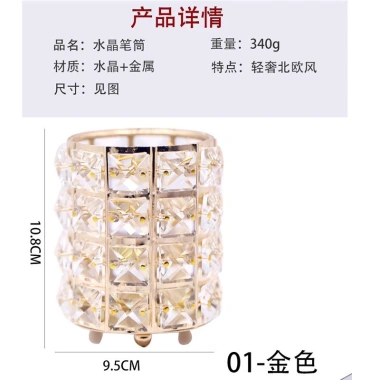Rẻ vô địch Lọ đựng cọ nạm đá - Thiết kế bền, giá chỉ 95.000₫, giảm mạnh so với 123.500