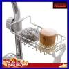Rẻ Vô Địch Treo Vòi Inox Gắn Cực Chắc Siêu Tiện Lợi Giá 7.900 VND 6