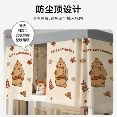 Rèm che giường ký túc xá sinh viên 2.025 mới Kapibara vải bọc giường tầng, rèm bàn học đơn giá ưu đãi 104.669đ 3