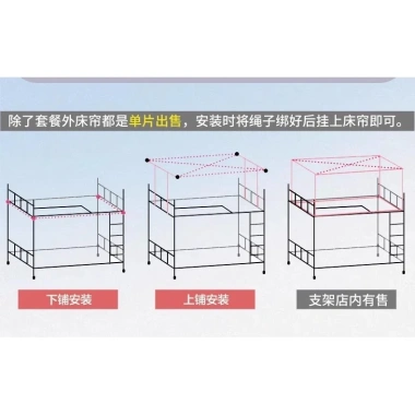 Rèm che giường ký túc xá sinh viên 2.025 mới Kapibara vải bọc giường tầng, rèm bàn học đơn giá ưu đãi 104.669đ 7
