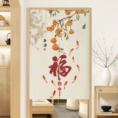 Rèm cửa 2.024 phong cách Trung Quốc - nửa phòng ngủ, tiền sảnh, vách ngăn hành lang, chặn bếp, phong thủy lối vào - 194.400 VND