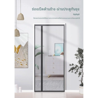 Rèm cửa chống muỗi cao cấp, vách ngăn từ tính Velcro Giá chỉ 206.800 VNĐ