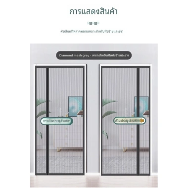Rèm cửa chống muỗi cao cấp, vách ngăn từ tính Velcro Giá chỉ 206.800 VNĐ