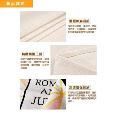 Rèm cửa Hàn Quốc nhiều kích cỡ, chất lượng cao - Giá chỉ 134.136₫, giảm mạnh