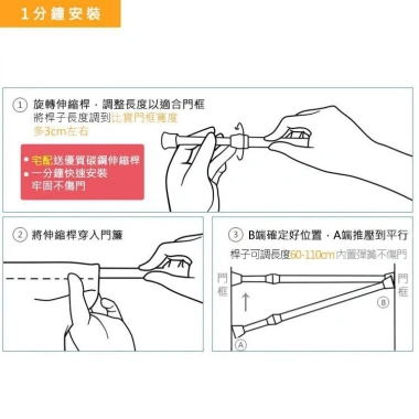 Rèm cửa Hàn Quốc nhiều kích cỡ, chất lượng cao - Giá chỉ 134.136₫, giảm mạnh