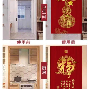 Rèm cửa nhân vật May Mắn đỏ lớn phong cách Trung Quốc, vải treo cho phòng ngủ, bếp, tắm, sảnh – giá 194.400₫