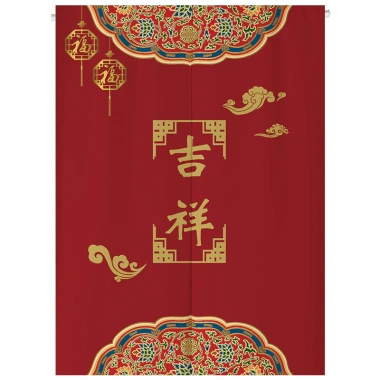Rèm cửa nhân vật May Mắn đỏ lớn phong cách Trung Quốc, vải treo cho phòng ngủ, bếp, tắm, sảnh – giá 194.400₫