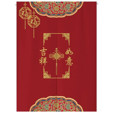 Rèm cửa nhân vật May Mắn đỏ lớn phong cách Trung Quốc, vải treo cho phòng ngủ, bếp, tắm, sảnh – giá 194.400₫