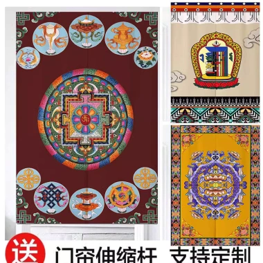 Rèm cửa Tám Tốt Lành Tây Tạng – Phòng Phật, che ngủ & tắm, vải không đục lỗ, 194.400đ