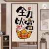 Rèm cửa thần tài Trung Quốc - Ngăn, Bếp, Tắm, Ngủ, Thu hút giàu có, 194.400₫ 3