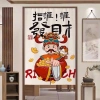 Rèm cửa thần tài Trung Quốc - Ngăn, Bếp, Tắm, Ngủ, Thu hút giàu có, 194.400₫ 4