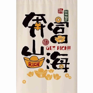Rèm cửa thần tài Trung Quốc - Ngăn, Bếp, Tắm, Ngủ, Thu hút giàu có, 194.400₫