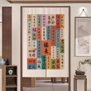 Rèm cửa thần tài Trung Quốc - Ngăn, Bếp, Tắm, Ngủ, Thu hút giàu có, 194.400₫