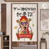 Rèm cửa thần tài Trung Quốc - Ngăn, Bếp, Tắm, Ngủ, Thu hút giàu có, 194.400₫ 8