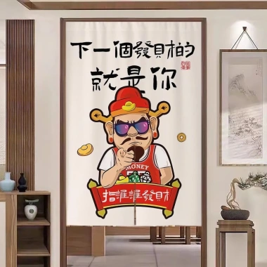 Rèm cửa thần tài Trung Quốc - Ngăn, Bếp, Tắm, Ngủ, Thu hút giàu có, 194.400₫