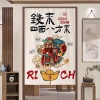 Rèm cửa thần tài Trung Quốc - Ngăn, Bếp, Tắm, Ngủ, Thu hút giàu có, 194.400₫ 10
