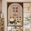 Rèm cửa vải mèo Zhaocai không đục lỗ: Chống gió, vách ngăn phòng ngủ, cửa bếp, lối vào đa năng, giá chỉ 194.400₫ 7