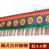 Rèm treo in 8 Cát Tường PBMC - Thiết kế hiện đại, cách âm tốt, chỉ 228.486₫ 4