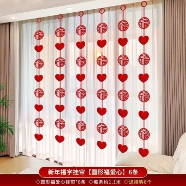 Rèm treo Năm Mới Ngựa Mặt Dây Ban Công - Thiết kế Atmospheric, chỉ 161.952₫