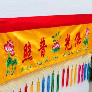 Rèm Treo Phật Đạo, Hoa Sen, Bát Quái, ren tua rua, size 1-2.5m, giảm còn 148.750₫ 5 Rèm Treo Phật Đạo, Hoa Sen, Bát Quái, ren tua rua, size 1-2.5m, giảm còn 148.750₫ 5
