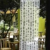 Rèm Trung Quốc vải sáng tạo nhân vật nghệ thuật - Thời trang, chỉ 75.060₫ (giảm 22%) 8