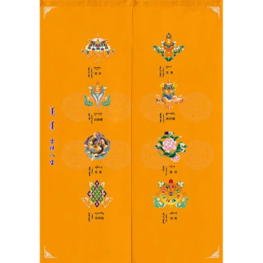 Rèm vải cửa ra vào phong cách Tây Tạng – Rèm vách ngăn Tám kho báu Zen không đục lỗ, giá ưu đãi 194.400 đ 5 Rèm vải cửa ra vào phong cách Tây Tạng – Rèm vách ngăn Tám kho báu Zen không đục lỗ, giá ưu đãi 194.400 đ 5