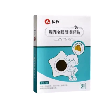 Renhe Party Hương Thơm Nhân Sâm - Miếng Dán Sức Khỏe 0‑3 Tháng, Giảm Đầy Hơi, Làm Dịu Dạ Dày, Hen Suyễn Trẻ Em 3 Miếng 5