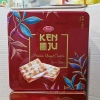 Richy Kenju Bánh Quy Nougat Kem Sữa Hộp Thiếc 372g Tết 2.026 chỉ 77.000đ 7