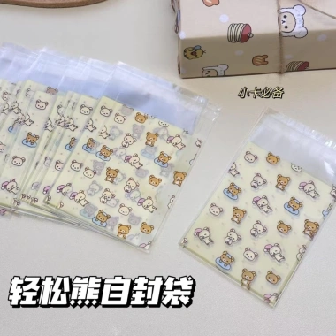 Rilakkuma Túi Bảo Quản Nhỏ Gọn Bao Bì Quà Tặng Đóng Gói Thẻ Keo Giá 40.999 VNĐ