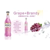 Rio Cocktail 275ml - Nước hoa quả siêu hot, giảm còn 59.000₫, hương vị tươi mát 9