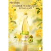 Rio Cocktail Chai 300ml - Soju hương trái cây, giảm giá 22% chỉ 78.999đ, thức uống nhẹ nhàng 4