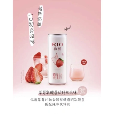 Rio Hoa Quả Lon Cao Cấp Giá Ưu Đãi 34.900₫ - Hương Vị Tươi Ngon, Dinh Dưỡng 4
