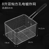 Rổ chiên nhúng điện Eton Yili size lớn 24x19x15cm - Giá ưu đãi 200k, tiết kiệm 20%