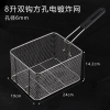 Rổ chiên nhúng điện Eton Yili size lớn 24x19x15cm - Giá ưu đãi 200k, tiết kiệm 20% 4