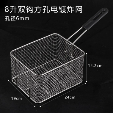 Rổ chiên nhúng điện Eton Yili size lớn 24x19x15cm - Giá ưu đãi 200k, tiết kiệm 20% 4