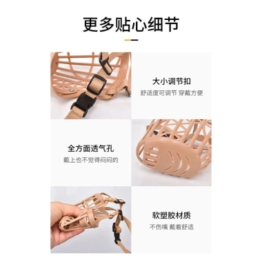Rọ mõm chó thoáng khí, điều chỉnh vừa vặn, chống cắn, sủa và ăn bậy - phù hợp mọi size, giảm giá 18% 6 Rọ mõm chó thoáng khí, điều chỉnh vừa vặn, chống cắn, sủa và ăn bậy - phù hợp mọi size, giảm giá 18% 6