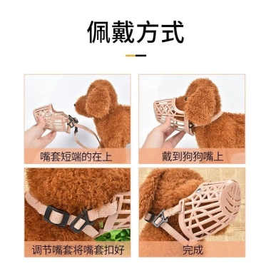 Rọ mõm chó thoáng khí, điều chỉnh vừa vặn, chống cắn, sủa và ăn bậy - phù hợp mọi size, giảm giá 18%