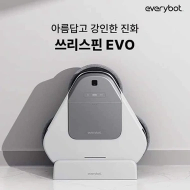 Robot Lau Nhà Thông Minh Everybot Evo TS400 - Máy Lau Tự Động Nhập Hàn, BH 12 Tháng, Giá chỉ 1,843,700 VND