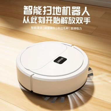 Robot Quét Tự Động Giá Rẻ - Máy Hút Bụi USB Đa Chức Năng, Hiệu Suất Cao, Chỉ 100.470 VND 2 Robot Quét Tự Động Giá Rẻ - Máy Hút Bụi USB Đa Chức Năng, Hiệu Suất Cao, Chỉ 100.470 VND 2