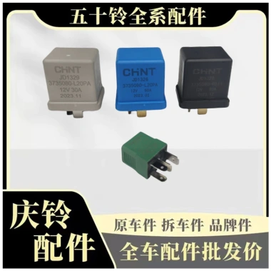 Rơle khởi động, làm nóng trước Isuzu Qingling 100P 600P KV100KV600 Urea - 161.957 VND